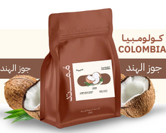ممتد - كولومبيا جوز الهند