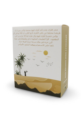 Drip coffee box - kenia