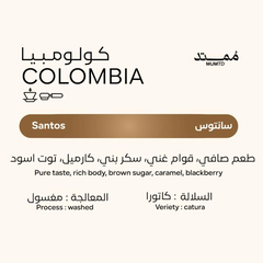 MUMTD - Colombia Santos