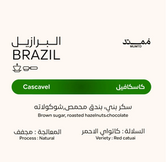 Mumtd - Brazil Cascavel