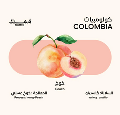 Mumtd- Peach 250 g