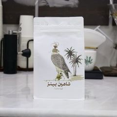 Yemen - AL Nakhbi - Yafa
