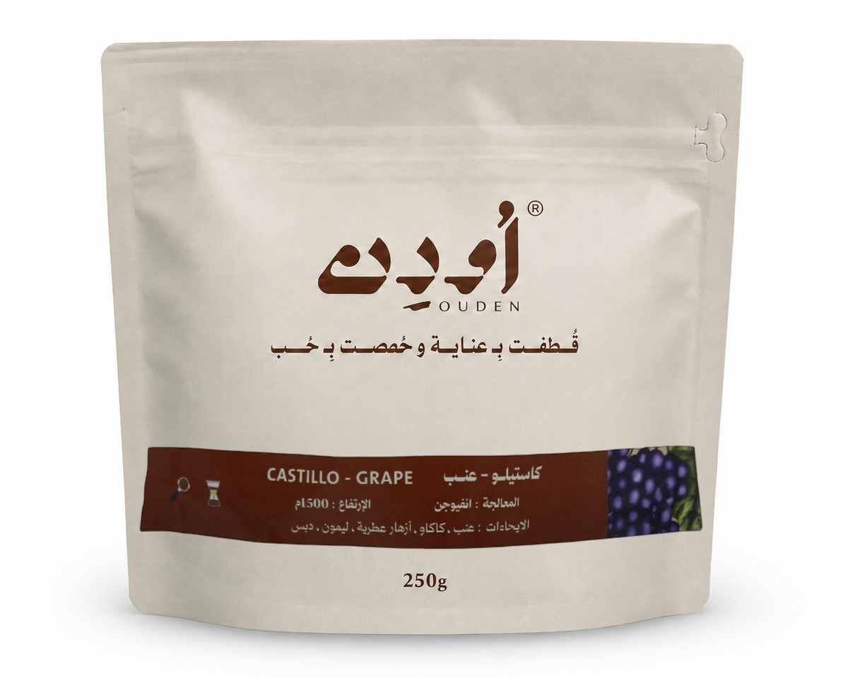 Ouden - Colombia Castillo Grape Infusion