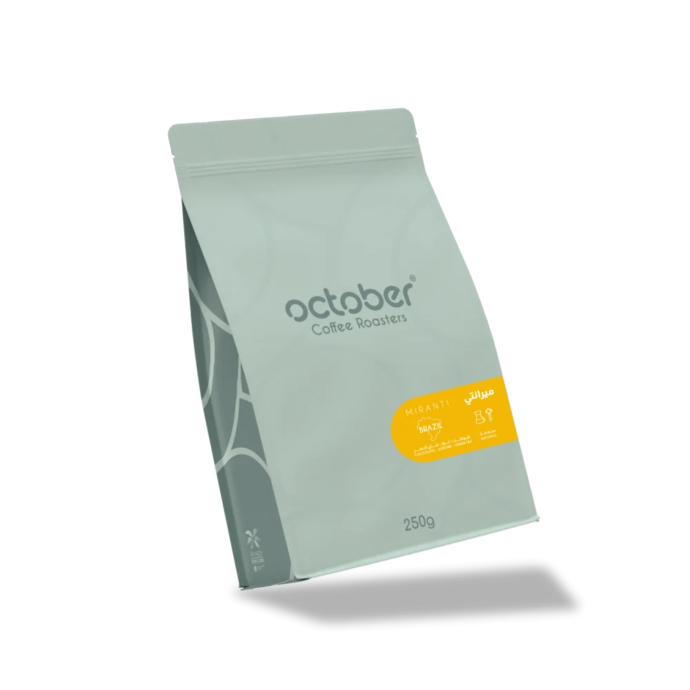 October -Brzail Miranti 250g
