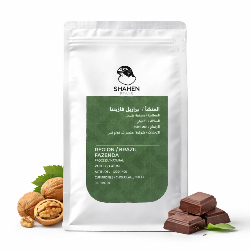 برازيل فازيندا 