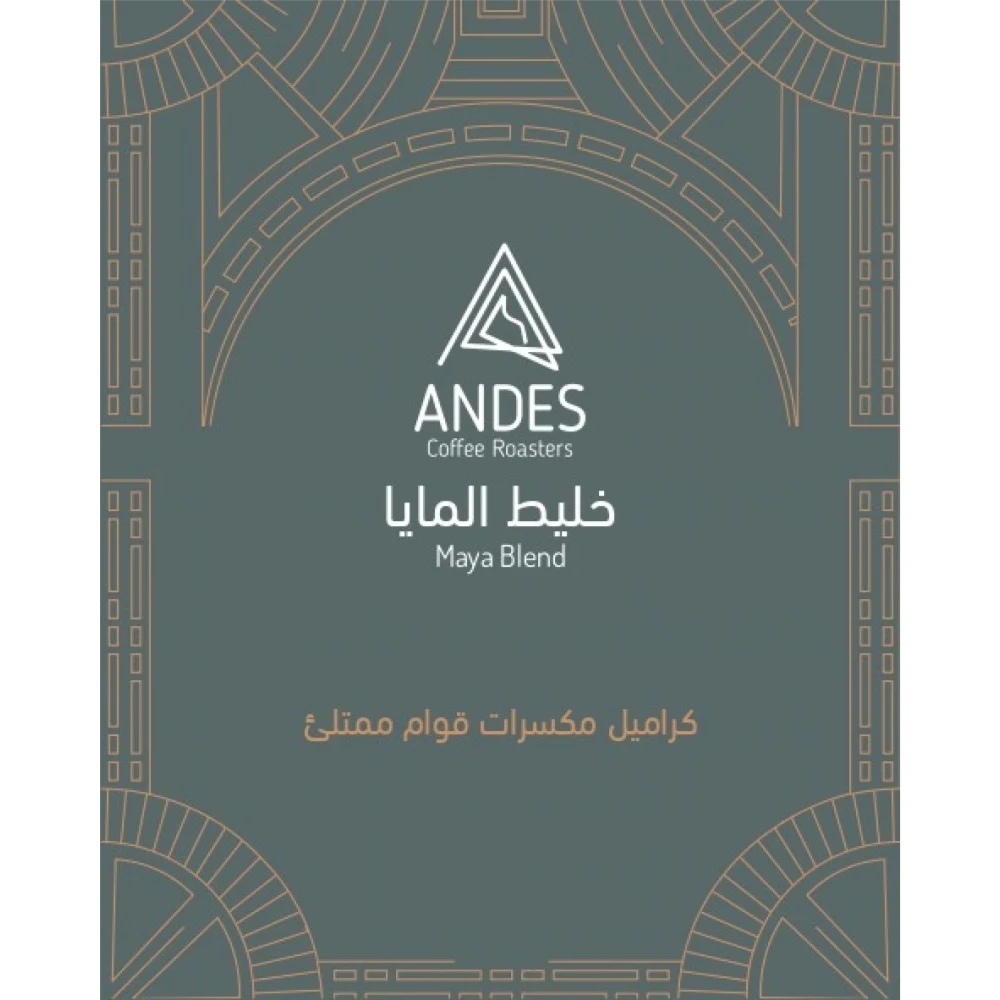 انديس - خليط المايا