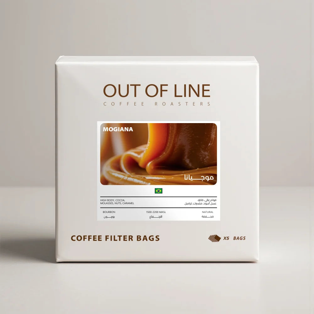 OUT OF LINE -  Mogiana - Drip Bag
