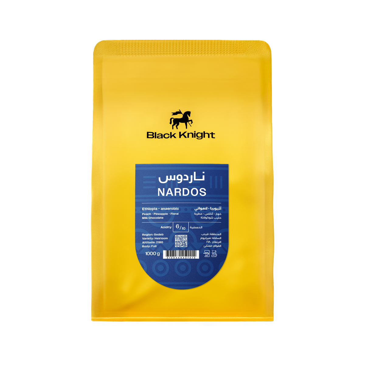 Black Knight-NARDOS-1 KG