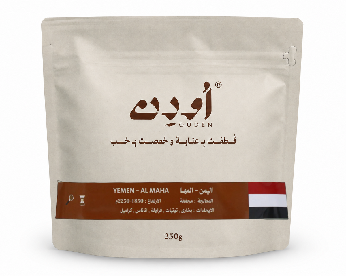 أودن - اليمن  المها